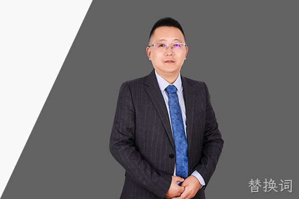 宁波替换词新能源科技有限公司