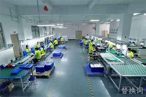 FACTORY
